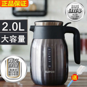 Bình thuỷ giữ nhiệt 24 tiếng Thermos - 2 lít