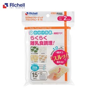 Bộ 2 khay trữ đông Richell 25ml RC93871