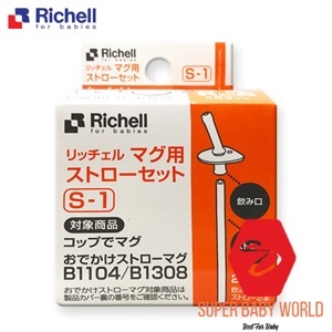 Bộ 2 ống hút thay thế cho cốc tập uống 3 giai đoạn S-1 RC93794