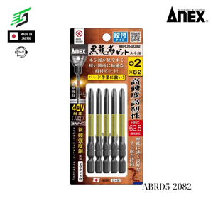 Bộ 5 mũi vít 1 đầu có từ tính Anex ABRD5-2082