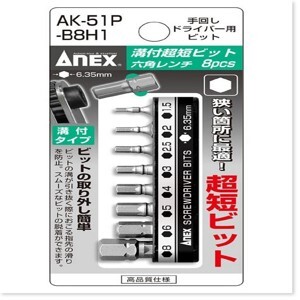 Bộ 8 mũi vít đầu lục giác Anex AK-51P-B8H1
