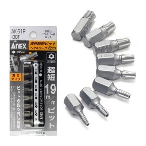 Bộ 8 mũi vít hoa thị Anex AK-51P-B8T