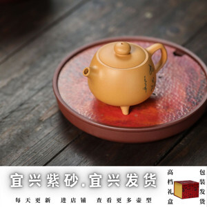 Bộ ấm trà Ba Chân