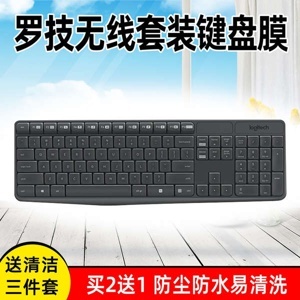 Bộ bàn phím và chuột Logitech MK235