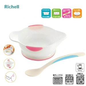 Bộ bát thìa ăn dặm ND Richell RC21061