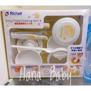 Bộ chế biến ăn dặm Richell RC53371 (53371)