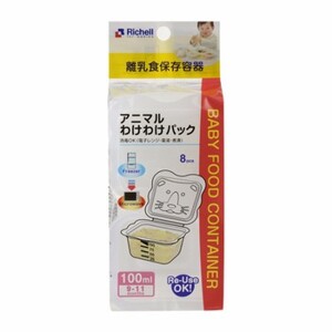 Bộ chia thức ăn Richell RC98107