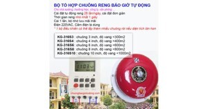 Bộ chuông reng hẹn giờ tự động trường học xí nghiệp KG316S4