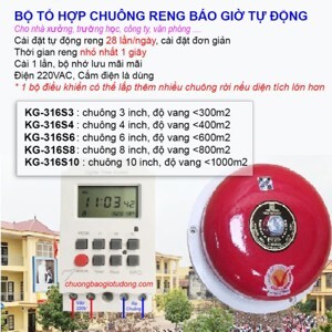 Bộ chuông reng hẹn giờ tự động trường học xí nghiệp KG316S4