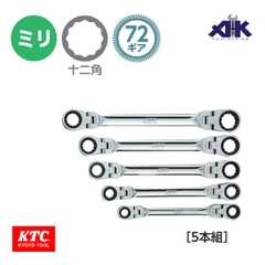 Bộ cờ lê hai đầu tròng tự động KTC TMR105