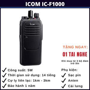 Bộ đàm Icom IC F1000