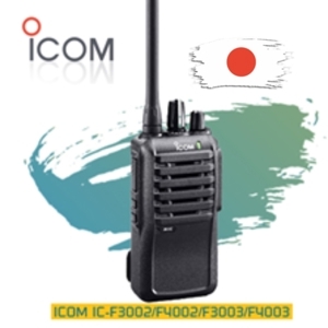 Bộ đàm Icom IC-F3003