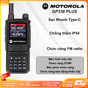 Bộ đàm Motorola GP-338 Plus