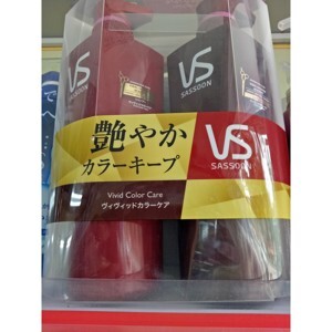 Bộ dầu gội xả VS Vidal Sassoon 500ml