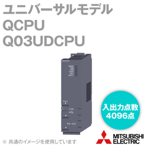 Bộ điều khiển lập trình Mitsubishi Q03UDCPU