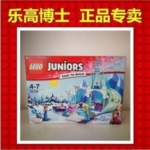 Bộ đồ chơi Lego Juniors 10736 - Lâu đài băng giá của Elsa