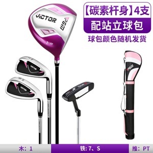 Bộ gậy Golf nữ PGM LTG007