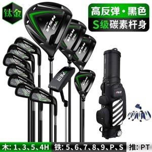 Bộ gậy golf PGM MTG017