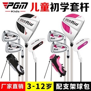 Bộ gậy golf trẻ em Rio 2016 PGM JRTG004