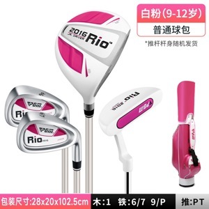 Bộ gậy golf trẻ em Rio 2016 PGM JRTG004