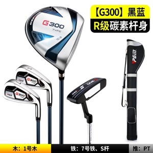 Bộ gậy tập golf nữ PGM MTG025 (4 gậy)