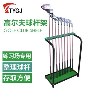 Bộ giá để gậy PGM ZJ005