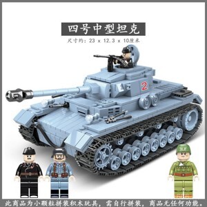 Bộ lắp ráp Lego Tank Panzer IV QuanGuan 100069