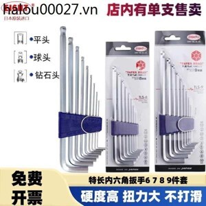 Bộ lục giác bi 7 cây Eight TLS-7S