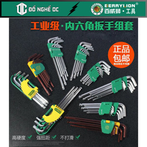Bộ lục giác Bông 9 cây Berrylion Trung 062109568