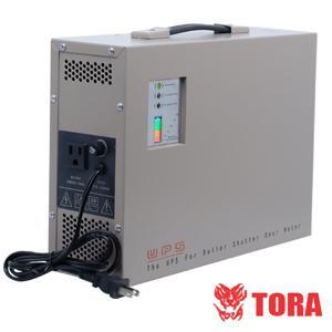 Bộ lưu điện UPS cửa cuốn YH B1000