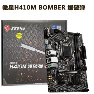 Bo mạch chủ - Mainboard MSI H410M BOMBER