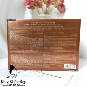Bộ mỹ phẩm chống lão hóa cao cấp Myeonghan Miindo all in one cream set