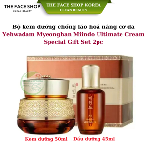 Bộ mỹ phẩm chống lão hóa cao cấp Myeonghan Miindo all in one cream set