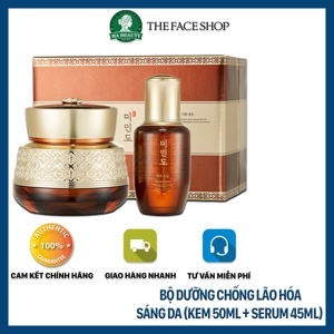 Bộ mỹ phẩm chống lão hóa cao cấp Myeonghan Miindo all in one cream set