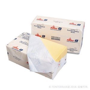 Bơ nhạt anchor 1kg
