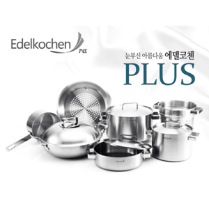 Bộ nồi inox 304 Edelkochen Plus New