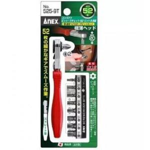 Bộ tay vặn và mũi vít bắt góc hẹp Anex No.525-9T