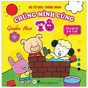 Bộ tô màu thông minh - Chúng mình cùng tô: Quyển hoa - Nhiều tác giả