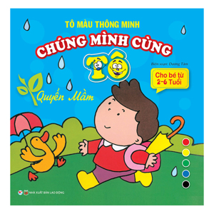 Bộ tô màu thông minh - Chúng mình cùng tô: Quyển mầm - Nhiều tác giả