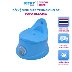 Bô vệ sinh Papa size nhỏ USEA14C