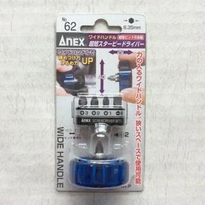 Bộ |tháo góc hẹp kèm mũi vít Anex No.62