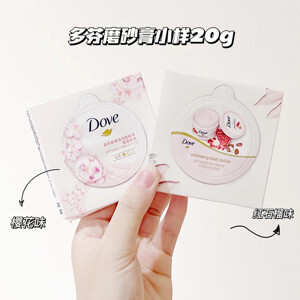 Body Cream BBW Japanese Cherry Blossom - 226g