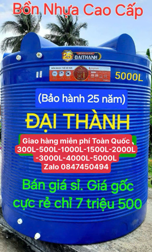 Bồn nhựa cao cấp Đại Thành 5000 lít đứng