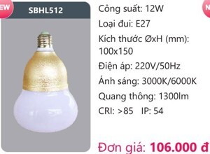 Bóng LED công suất cao Duhal SBHL512 - 12W