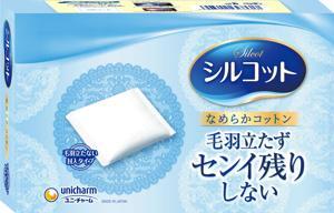 Bông tẩy trang silcot 82 miếng