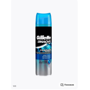 Bọt cạo râu Gillette 200ml