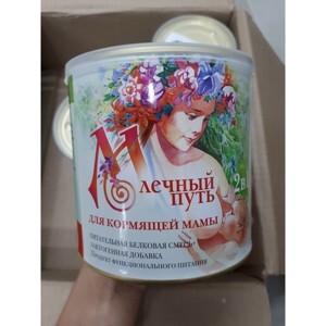Bột lợi sữa nga milky way 400g