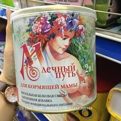 Bột lợi sữa nga milky way 400g