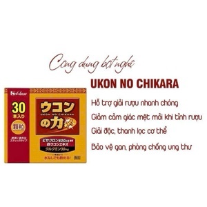 Bột nghệ giải rượu Ukon No chikara hộp 30 gói