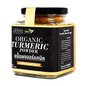 Bột nghệ hữu cơ Lumlum 150g